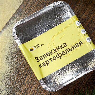 Запеканка картофельная с мясомв Поль Бейкери по цене 420 ₽
