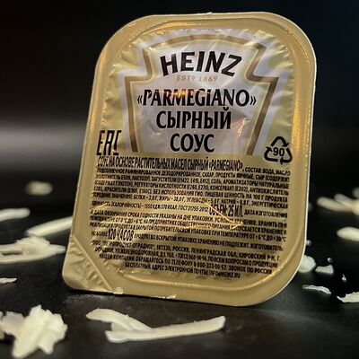 Соус сырный Пармеджано Heinz порционный в #BEEFштекс по цене 89 ₽