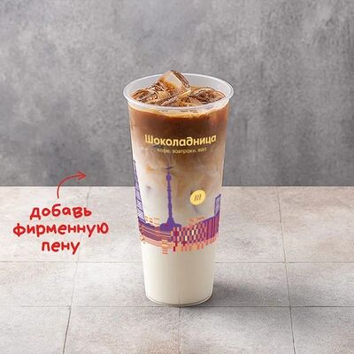 Айс латте в Шоколадница по цене 295 ₽