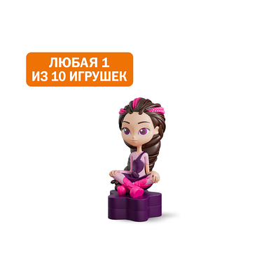 Игрушка Сказочный патруль в Вкусно – и точка по цене 185 ₽