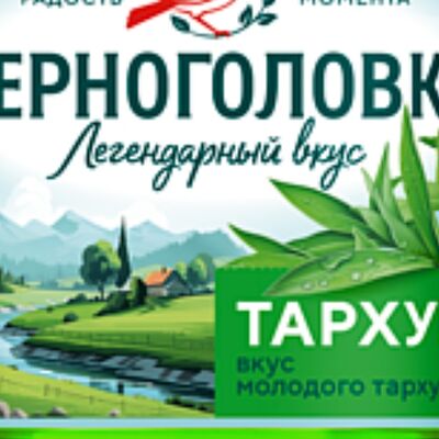 Черноголовка Тархун в Шашлык Иркутск по цене 102 ₽