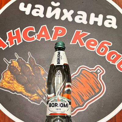 Боржоми (0,5) в Чайхана Ансар кебаб по цене 280 ₽