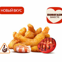 Креветки Барбекю (9 шт.) в Бургер Кинг