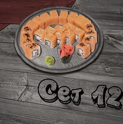 Сет №12 в Sushi Favorite по цене 1499 ₽