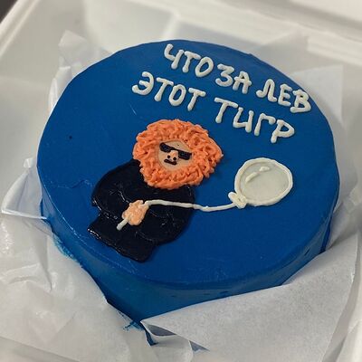 Бенто-торт Что за лев этот тигр? в Сладкое бюро по цене 1800 ₽