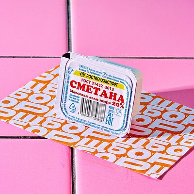 Сметана в Борщ по цене 70 ₽