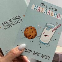 Открытка Молоко и печенье в Di Panna Confetteria