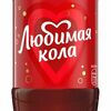 Любимая Кола в Невская пицца по цене 150