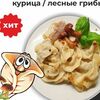 Жюльен в Ба хочу пельмени по цене 260