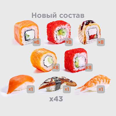 Сет Классика Люкс в Моккано по цене 3790 ₽