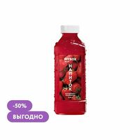 Морс Клубника-розмарин в MYBOX