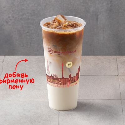 Айс латте в Шоколадница по цене 390 ₽