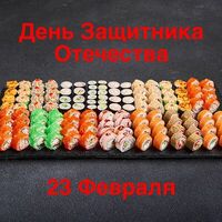 Сет Сококу в Суши Сет
