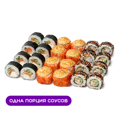 Сет Летний хит в Сет доставка по цене 1299 ₽