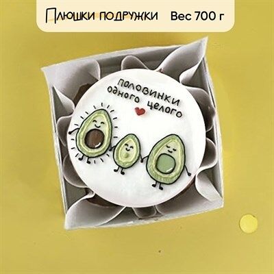 Бенто-торт Половинки одного целого в Плюшки подружки по цене 1925 ₽