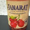 Компот Janarat из кизила в Буркина Фасоль по цене 410