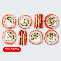 Унаги в Суши Сет