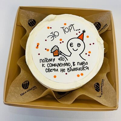 Бенто фотопечать Это торт в Горький 1932 по цене 2100 ₽