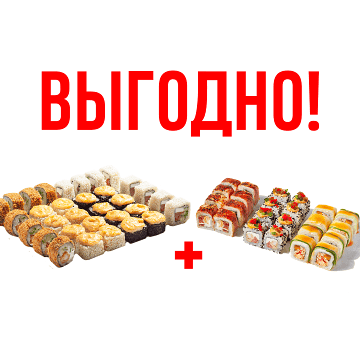 Южный и лето в ЭкоРолл по цене 2812 ₽