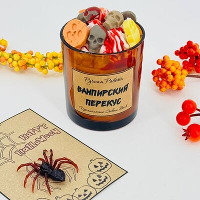 Ароматическая свеча в стакане на Хеллоуин Halloween в Дарите красиво по цене 2790 ₽