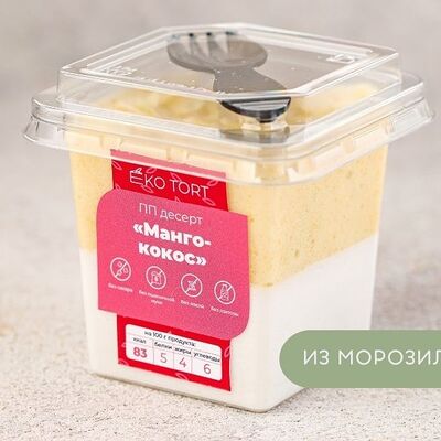 Безлактозный муссовый десерт Манго-кокос в Экоторт по цене 280 ₽