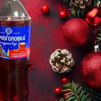Черноголовка глинтвейн в VIP по цене 200 ₽