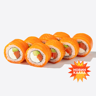 Филадельфия с лососем Big в Много лосося по цене 1530 ₽