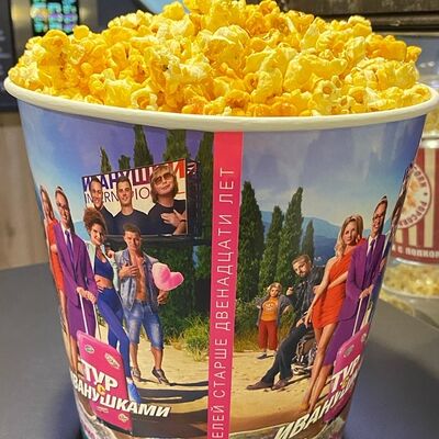 Попкорн Супер Великанв Пицца для друзей по цене 702 ₽