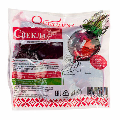 Свекла вареная очищенная в вакууме в Азбука Вкуса Экспресс Меню по цене 98 ₽