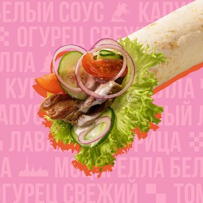 Шаверма классическая в VЛAVAШЕ по цене 379 ₽