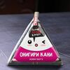 Онигири Кани в SushiDays по цене 149