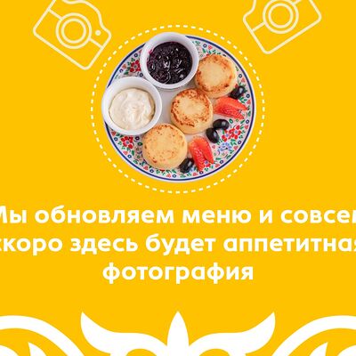 Тутырма из печени с рисом в Мархаба Халяль по цене 1068 ₽