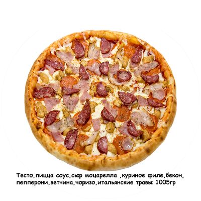 Мясное ассорти в Хочу Суши по цене 1050 ₽