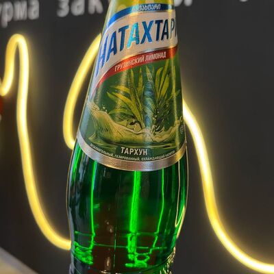 Лимонад Натахтари Тархун в Хищник по цене 199 ₽