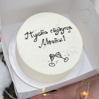 Новогодний бенто-торт Пусть сбудутся мечты! на Новый год в Cosmo Сakery по цене 2200 ₽