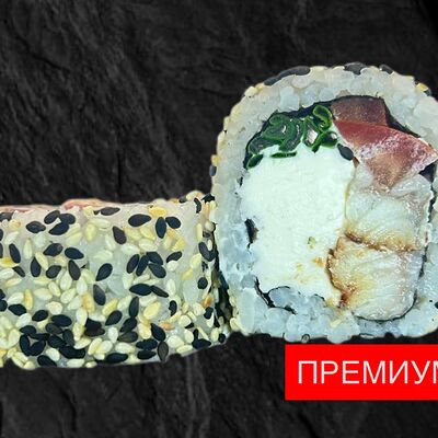 Каймонв Дом суши по цене 995 ₽