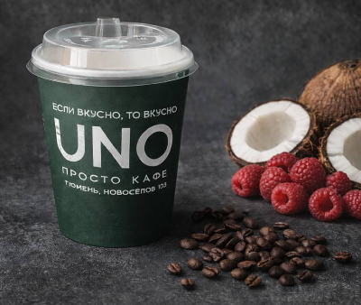 Раф Малина-Кокос в Uno - завтраки весь день по цене 359 ₽