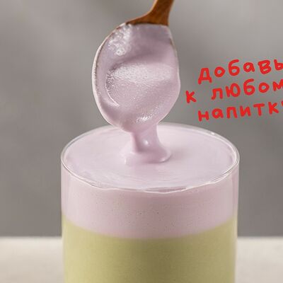 Фирменная пена Таро в Шоколадница по цене 70 ₽