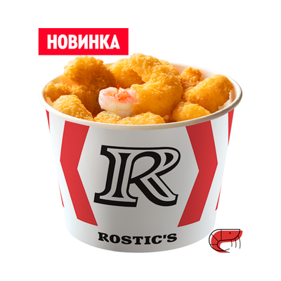 12 Креветок в Rostic's по цене 636 ₽