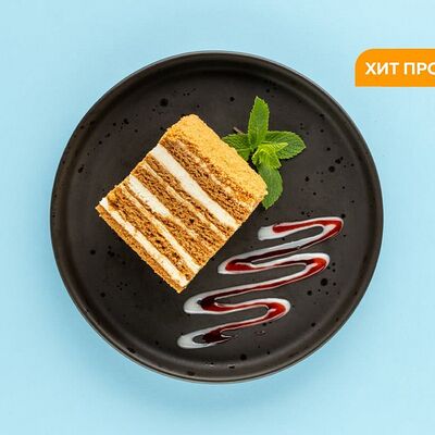 Медовик в Пицца Пи по цене 199