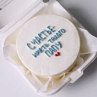 Бенто-торт папе на праздник на день отцав Miracle bakery
