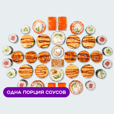 Сет Аригато в Суши Сет по цене 1999 ₽