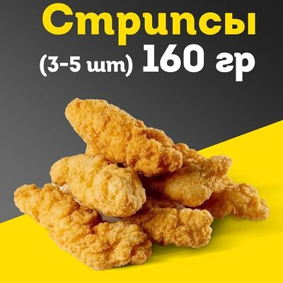Стрипсы S в Шаурма Shop по цене 329 ₽