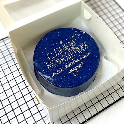 Бенто-торт С днем рождения, любимый муж в Кондитерский дом Медовый по цене 1845 ₽