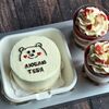 Комбо-набор Бенто-торт с мишкой и 2 десерта Трайфла в стаканев Marys Cakes по цене 2590