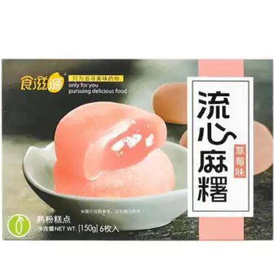 Моти со вкусом клубники Shiziyuan в Годзи по цене 550 ₽