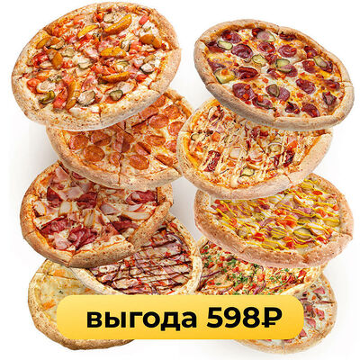 Комбо 10 в Pizzapp по цене 4998 ₽