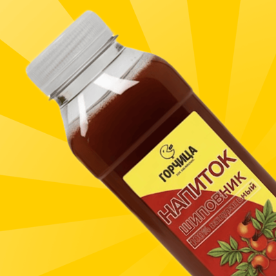 Витаминный напиток из шиповника в Горчица по цене 148 ₽