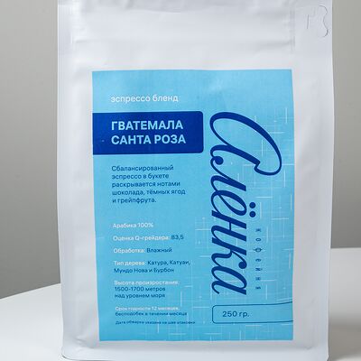 Зерно Гватемала в Алёнка по цене 750 ₽