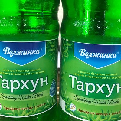 Тархун Волжанка в Шафран по цене 110 ₽